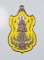*วัดใจ เหรียญท้าวเวสสุวรรณ รุ่นเทพประทานทรัพย์ พระอาจารย์ตี๋เล็ก สำนักสงค์เขาสุนะโม เคาะเดียว*