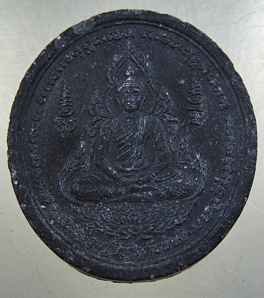 พระผงทำน้ำมนต์  หลวงปู่ศรี มหาวีโร 