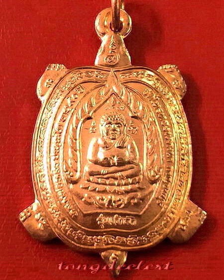 	เหรียญพญาเต่าเรือน หลวงปู่หลิว รุ่นเจ้าสัว ปี 2538 เนื้อทองแดง บล็อค จ.ขีด สวยมากค่ะ