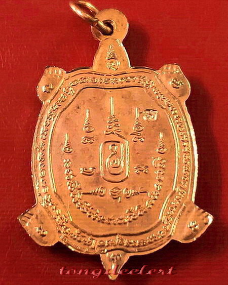 	เหรียญพญาเต่าเรือน หลวงปู่หลิว รุ่นเจ้าสัว ปี 2538 เนื้อทองแดง บล็อค จ.ขีด สวยมากค่ะ