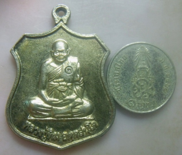 **วัดใจ**เหรียญอาร์ม รุ่นทรัพย์เศรษฐี หลวงปู่ทิม วัดพระขาว จ.อยุธยา ปี ๒๕๔๐**หลังยันต์ ตอกโค้ด สวยๆ