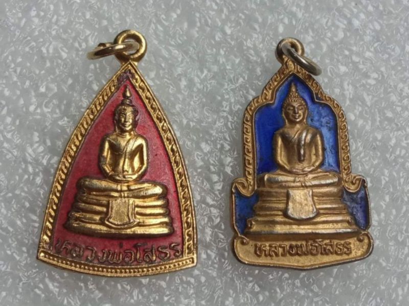 เหรียญลงยา พระพุทธโสธร ไม่ทราบรุ่น 2 เหรียญ(2)