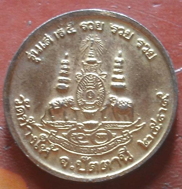 หลวงพ่อทวด วัดช้างให้ ปี2539 กะไหล่ทอง