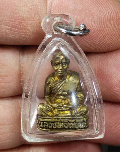 หลวงพ่อพัฒน์ วัดห้วยด้วน