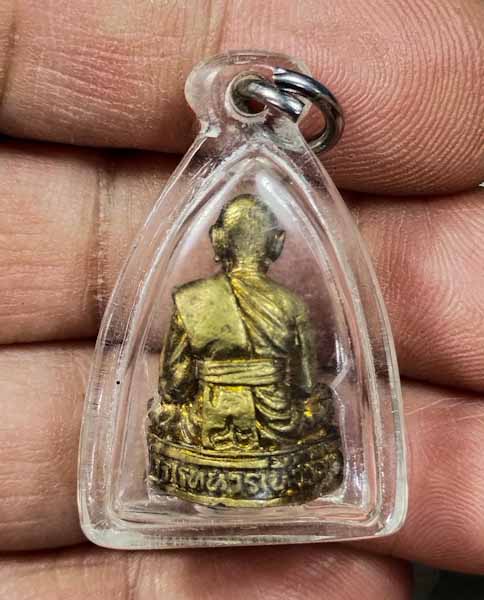 หลวงพ่อพัฒน์ วัดห้วยด้วน