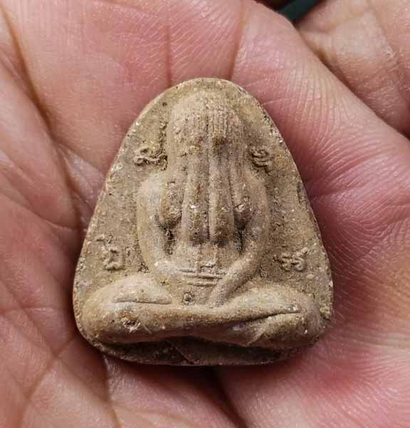 พระปิดตาหลังยันต์