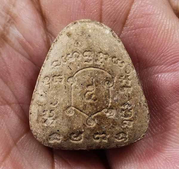 พระปิดตาหลังยันต์