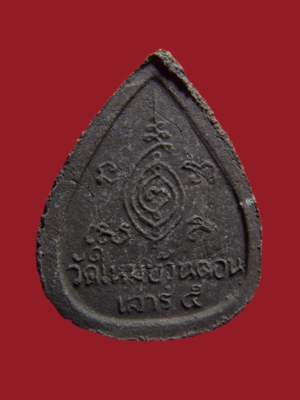 นางกวักหลวงพ่อคูณปริสุทโธ เนื้อผงใบลานลงสี  ออกวัดใหม่บ้านดอน ปี2536