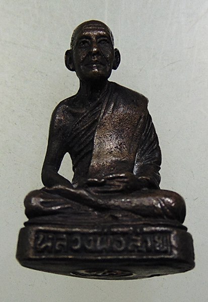 รูปหล่อหลวงพ่อสาย วัดบางหญ้าแพรก จ สมุทรสาคร