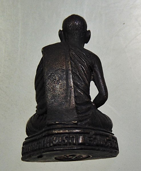 รูปหล่อหลวงพ่อสาย วัดบางหญ้าแพรก จ สมุทรสาคร