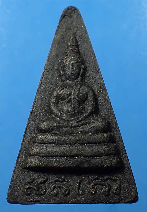 พระสุคโต(พิมพ์สามเหลี่ยม) หลวงปู่เฮี้ยง วัดป่าฯ พ.ศ.๒๕๐๖ ราคาแบ่งปันสุด ๆ ครับ*183