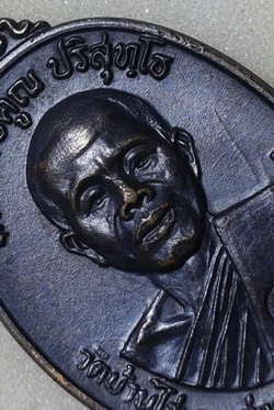 เหรียญหลวงพ่อคูณ ปี2517 บล็อคนิยม 5แตก จำนวนสร้างน้อย หายาก