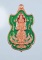 *วัดใจ เหรียญท้าวเวสสุวรรณ รุ่นเทพประทานทรัพย์ พระอาจารย์ตี๋เล็ก สำนักสงค์เขาสุนะโม เคาะเดียว* 
