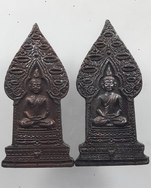 " เหรียญ พระนิรันตราย ฉลองกาญจนาภิเษก 50 ปี ร.9 ปลุกเสก วัดบวรนิเวศวิหาร สมเด็จพระญาณสังวรฯ ปี 2539