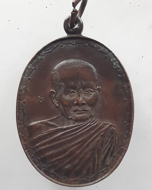 " เหรียญ รักษาดินแดนไทย หลวงปู่แหวน สุจิณุโณ วัดดอยแม่ปั๋ง จ.เชียงใหม่ ตอกโค๊ต สวยๆครับ "