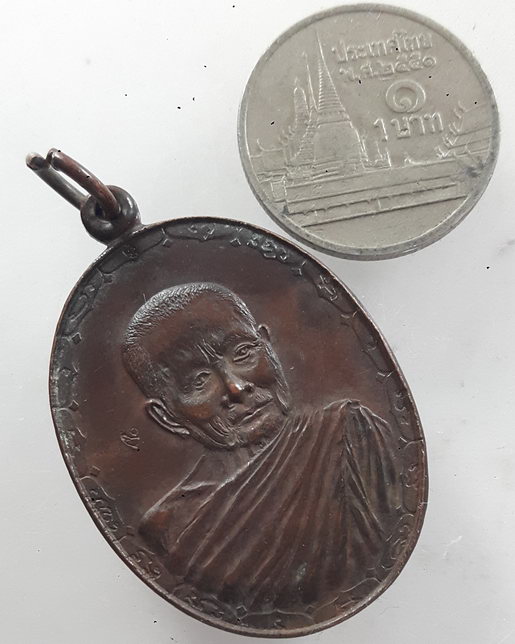 " เหรียญ รักษาดินแดนไทย หลวงปู่แหวน สุจิณุโณ วัดดอยแม่ปั๋ง จ.เชียงใหม่ ตอกโค๊ต สวยๆครับ "