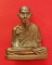 ลอยองค์หลวงพ่อเกษม เขมโก รุ่นมงคลเกษม 83 เนื้อนวะโลหะ ปี 2537 กล่องเดิม ไม่ผ่านการใช้  ผิวนวะโลหะพรา
