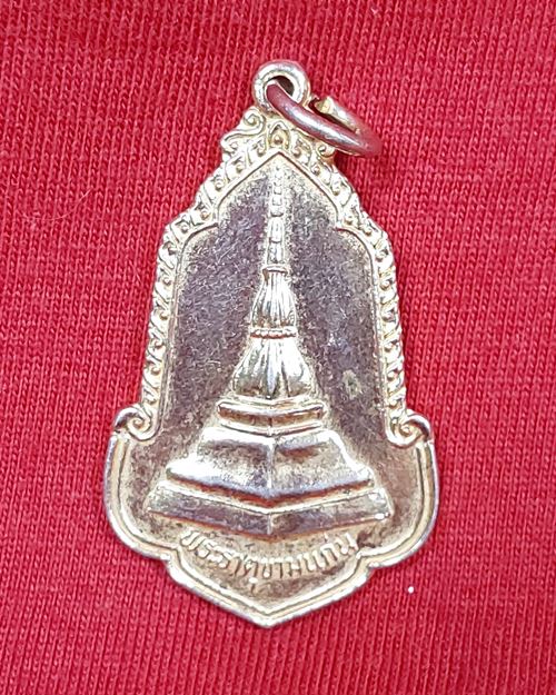 เหรียญพระธาตุขามแก่น กะไหล่ทอง วัดเจติยภูมิ จ.ขอนแก่น ปี2525
