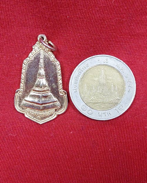 เหรียญพระธาตุขามแก่น กะไหล่ทอง วัดเจติยภูมิ จ.ขอนแก่น ปี2525
