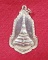 เหรียญพระธาตุขามแก่น กะไหล่ทอง วัดเจติยภูมิ จ.ขอนแก่น ปี2525
