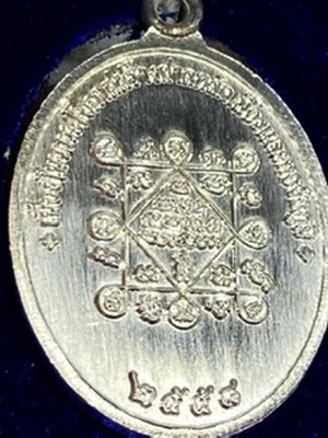 เหรียญหลวงพ่อทอง ห่วงเชื่อม เนื้อเงิน ผิวกระจก จารครอบแก้วหลวงพ่อเดิมๆ พร้อมกล่องเดิม