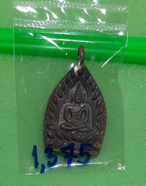 เหรียญเจ้าสัว วัดกลางบางแก้ว ปี 2555 ตอกโค๊ต ๑๓๗๕ อยู่ในซีลเดิม กล่องเดิม