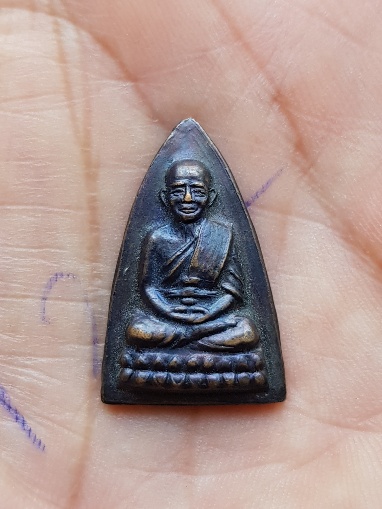 เหรียญกรีบบัว หลวงปู่ทวด รุ่น ร.ศ. 200 ปี 2525