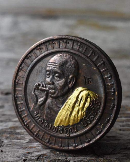 หลวงพ่อคูณ"รุ่นปริสุทโธปี35"เนื้อนวะพร้อมตะกรุดฝังแขน