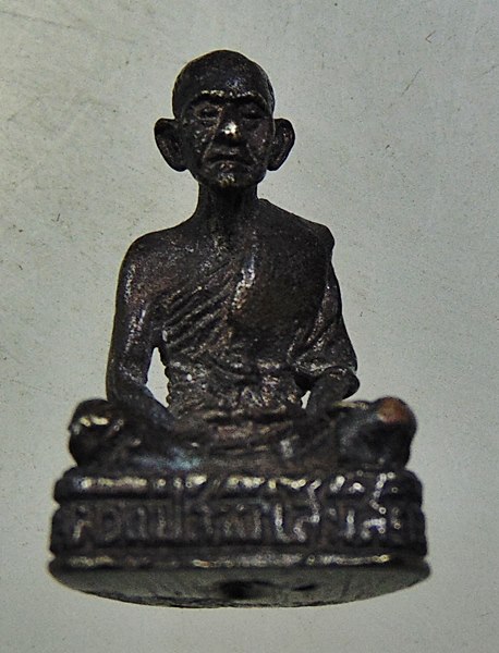 รูปหล่อหลวงปู่สาย วัดขนอนใต้ จ อยุธยา