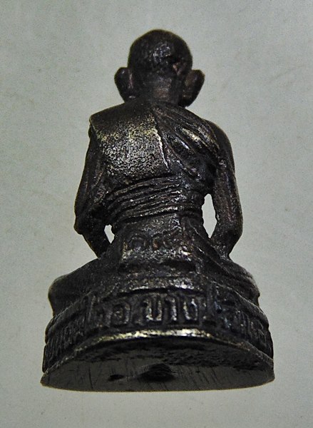 รูปหล่อหลวงปู่สาย วัดขนอนใต้ จ อยุธยา