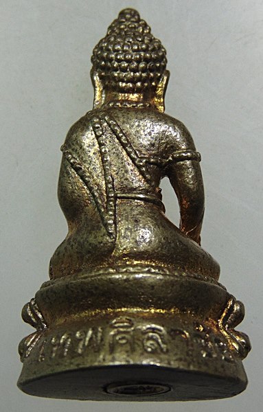 พระกริ่งเทพศิลาชัย สำนักสงฆ์เทพศิลาชัย จ สุรินทร์