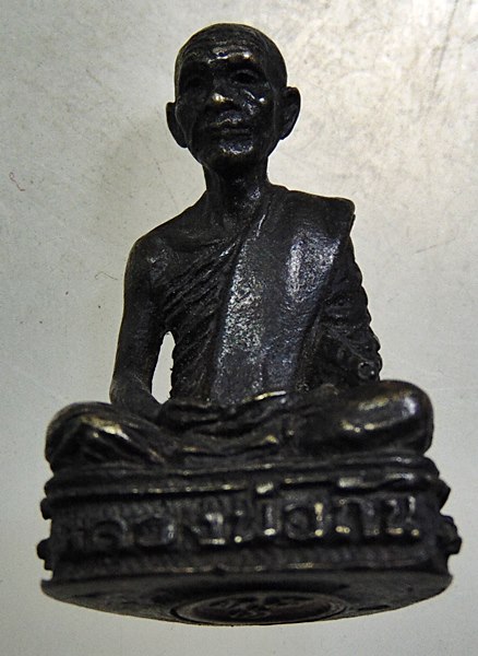 รูปหล่อหลวงพ่อกัน วัดเขาแก้ว จ นครสวรรค์