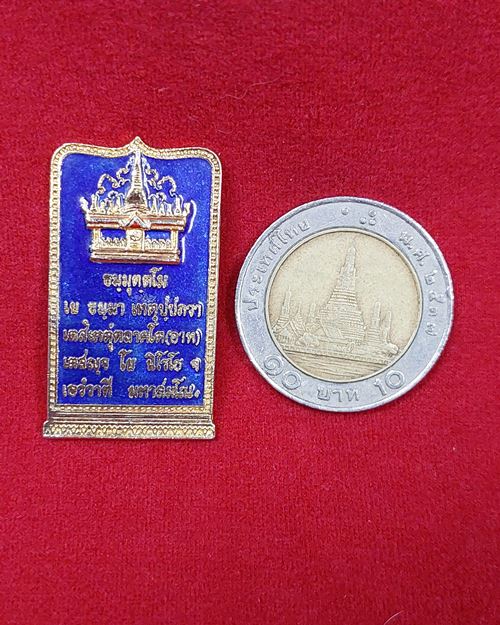 เข็มกลัดกะไหล่ทองลงยา เสด็จฯทรงเปิดพระมหาวิหารประดิษฐานพระไตรปิฏกหินอ่อน และบรรจุพระบรมสารีริกธาตุ