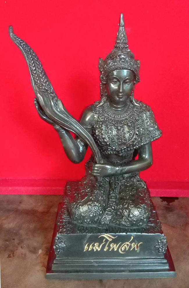 แม่โพสพ ขนาดบูชา รุ่นแรก หลวงปูทิม วัดพระขาว อยุธยา