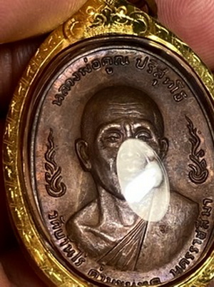 เหรียญหลวงพ่อคูณ วัดบ้านไร่ รุ่นลูกเสือชาวบ้าน ปี 2520 เลี่ยมทองคำหนาๆ วงใหญ่ สภาพสวยมาก ผิวไฟรุ้ง