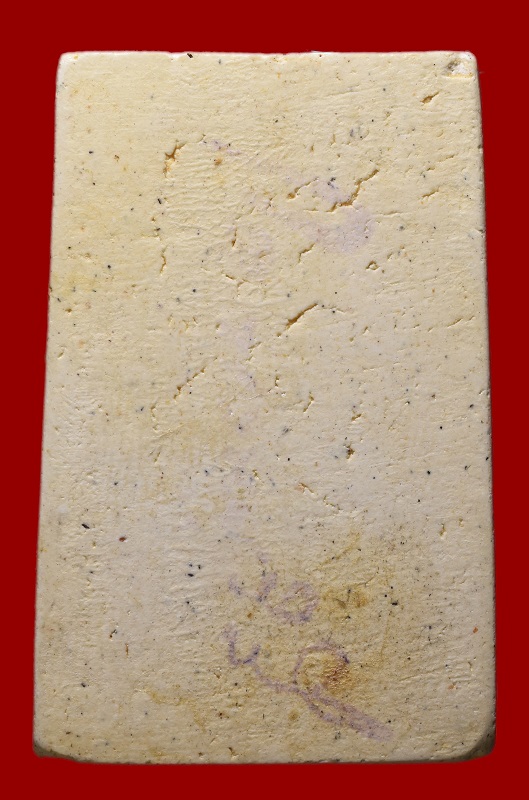 สมเด็จวัดระฆัง108ปี พิมพ์ใหญ่บาง (สร้างเสริม) มีบัตรสถาบันการันตีพระ ไม่มีกล่อง องค์ที่1