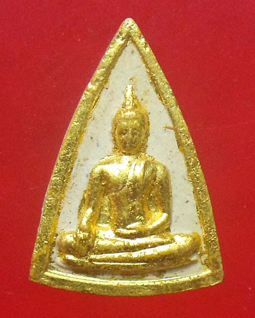 พระพุทธรัศมี หลังญสส. สมเด็จพระญาณสังวร วัดบวรนิเวศ 5 ธันวาคม พศ.2533 ชุด100องค์