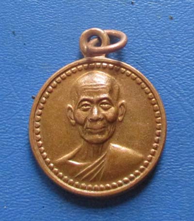 เหรียญขวัญถุง หลวงพ่อพูล วัดไผ่ล้อม จ.นครปฐม เนื้อทองแดง