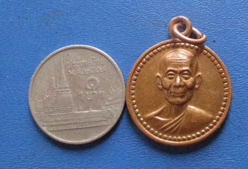 เหรียญขวัญถุง หลวงพ่อพูล วัดไผ่ล้อม จ.นครปฐม เนื้อทองแดง