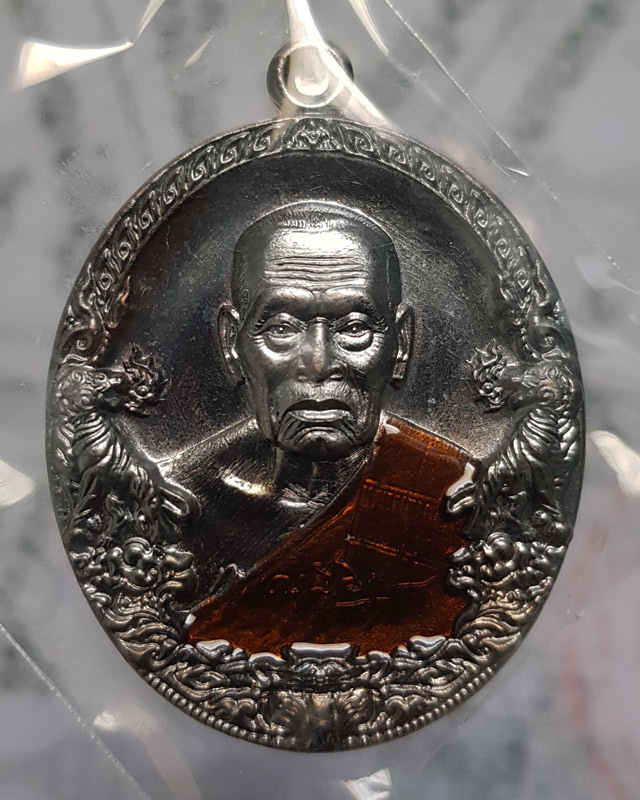 หลวงพ่อพัฒน์ ปุญฺญกาโม วัดห้วยด้วน จ.นครสวรรค์ รุ่นราชาพยัคฆ์ เนื้อทองแดงรมดำ ลงยจีวร พร้อมกล่อง