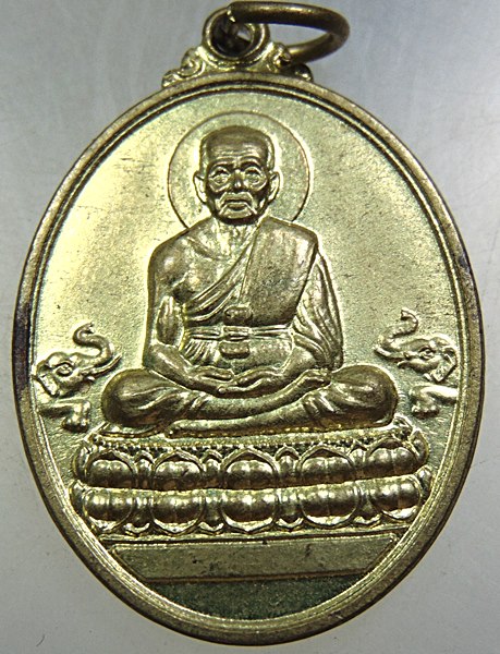 ๒๐ เหรียญหลวงปู่ทวด วัดลำภูรา จ ตรัง