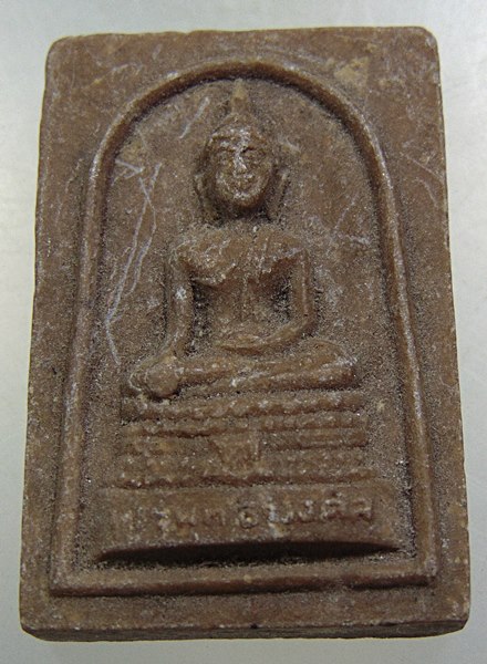 ๒๐ พระพุทธมงคล หลวงพ่อพลอย วัดเขาซ่อนหม้อ สุพรรณบุรี