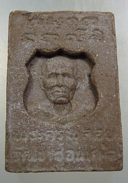 ๒๐ พระพุทธมงคล หลวงพ่อพลอย วัดเขาซ่อนหม้อ สุพรรณบุรี