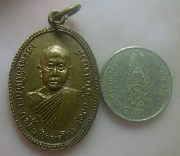 **วัดใจ**เหรียญพระสาสนโสภณ (หลวงพ่อเอื้อน ชินทตโต) วัดเทพศิรินทราวาส ปี ๒๕๑๖**สวยๆ