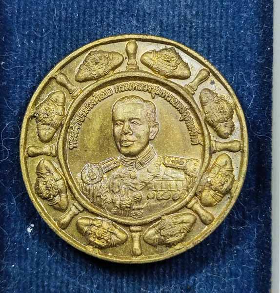 เหรียญจ้าวทะเลไทย 2เหรียญ