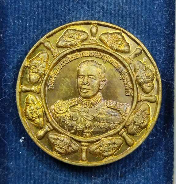 เหรียญจ้าวทะเลไทย 2เหรียญ