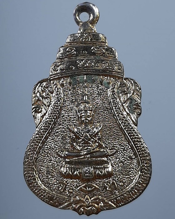 เหรียญพระแก้วมรกต หลังสามสังฆราช