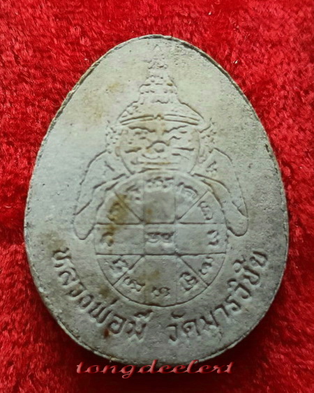 พระปิดตาจัมโบ้ หลวงพ่อมี วัดมารวิชัย จ.อยุธยา รุ่นสุริยุปราคา ตะกรุดทองคำ สวยมากค่ะ