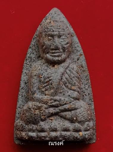 หลวงพ่อทวดเนื้อว่าน   หลังเจดีย์ทองคำแท้  รุ่นพระธาตุเจดีย์ อาจารย์ทอง วัดสำเภาเชย ปัตตานี ปี 2549