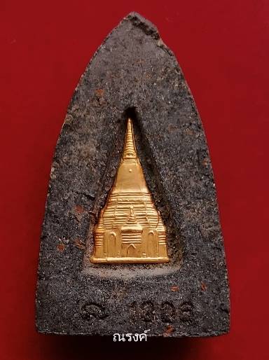 หลวงพ่อทวดเนื้อว่าน   หลังเจดีย์ทองคำแท้  รุ่นพระธาตุเจดีย์ อาจารย์ทอง วัดสำเภาเชย ปัตตานี ปี 2549